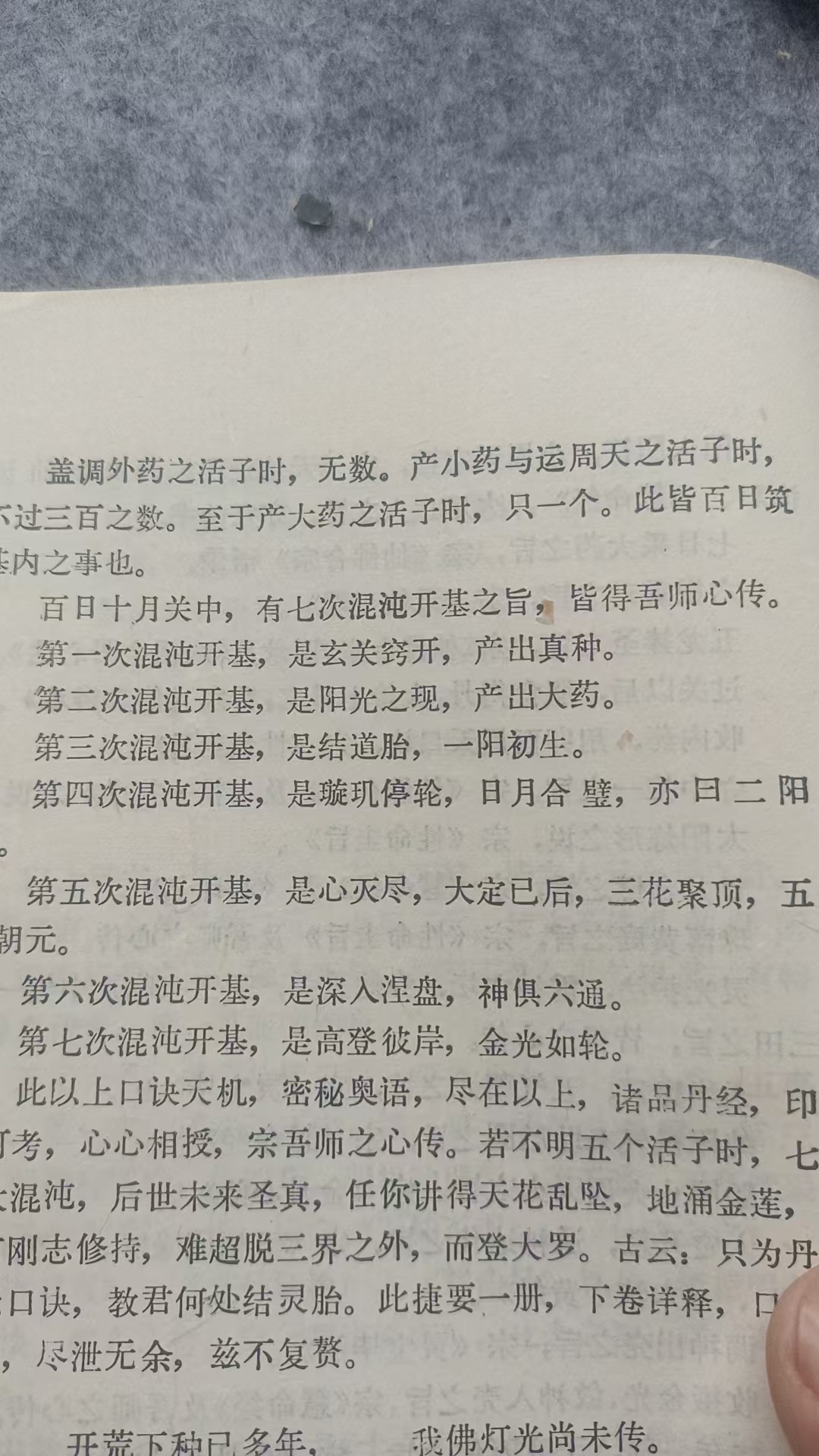 02f122805ab2e60608b9234eb39b2d55.jpg