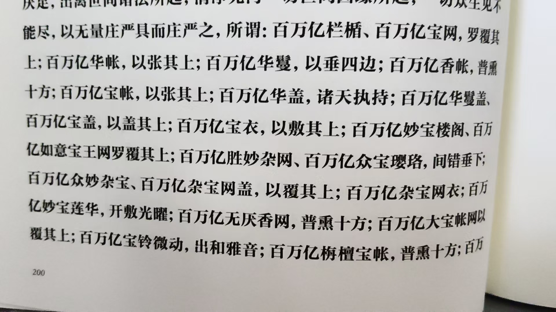 4158bcc9055d1181d7ed14da5f2730f5.jpg