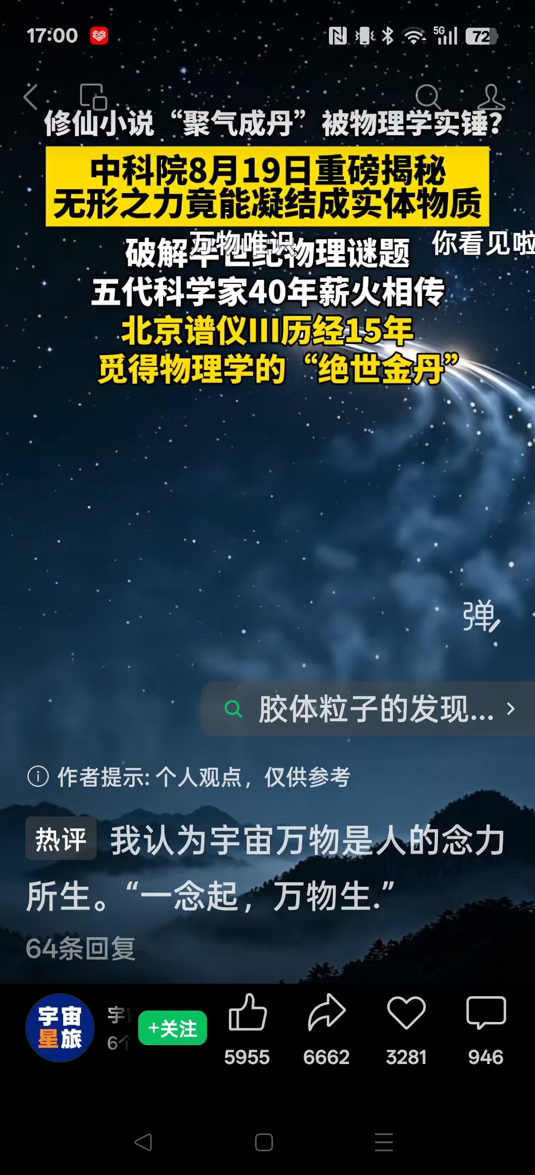 453ff85e6d1db40f3814c1c8a0613d3a.jpg
