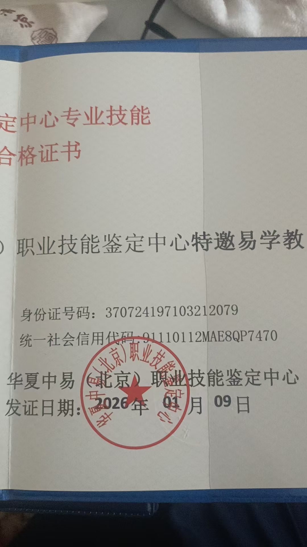 5827b3efb744e1c04a744fca3ca3cfd1.jpg
