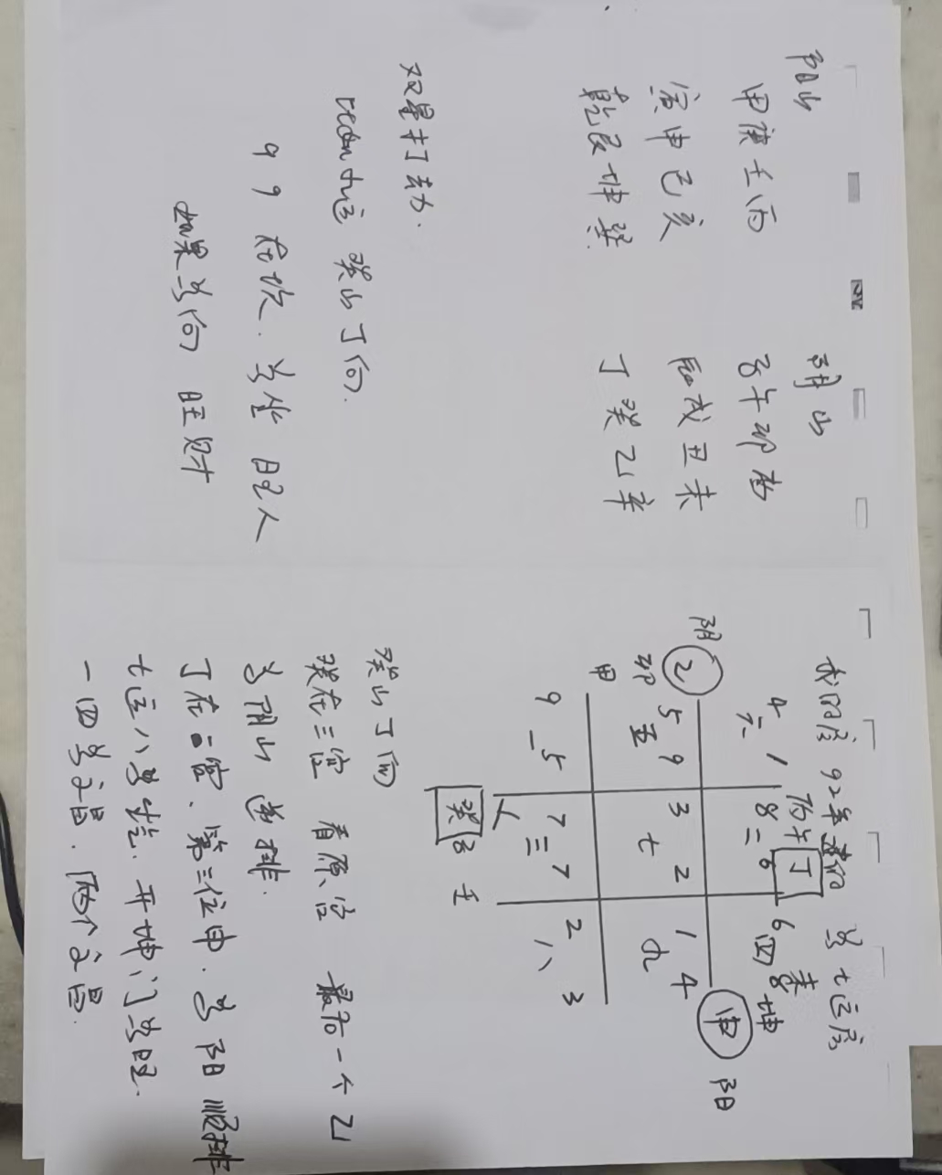 584ddf8ee6b48fa9aa9d81f88fce6c34.jpg