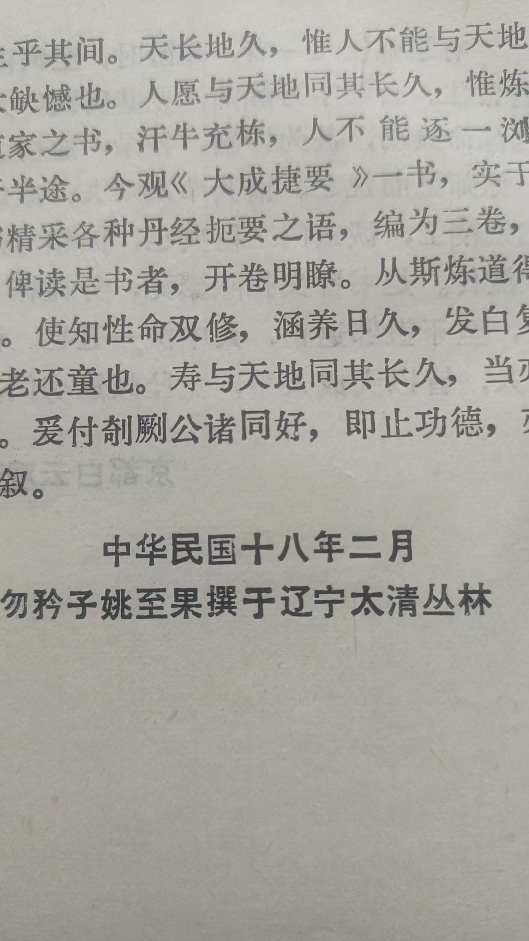 7996ccf84114553a212c5ab9ea5f8bd3.jpg