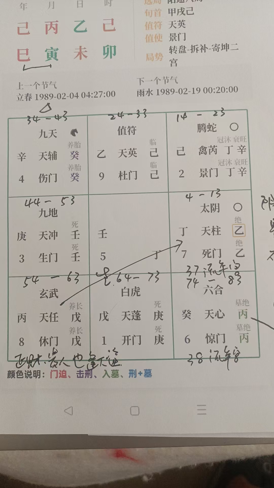 9c26fea50fafbeb44196e91e4437e880.jpg
