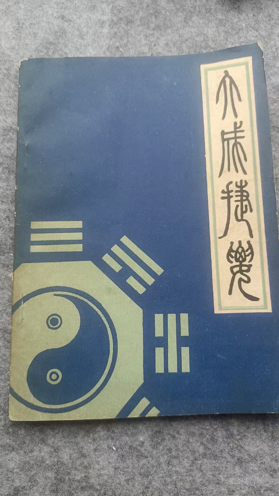a1466922d64686c465ea1edfb422611d.jpg