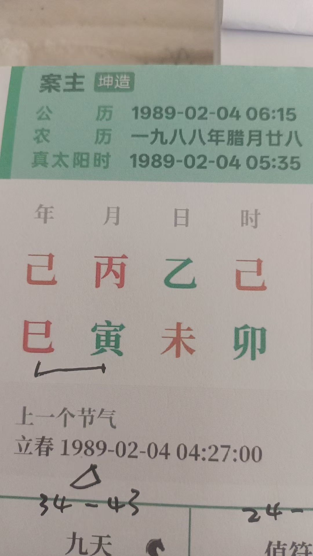 a411cbd289f205bf2db936ae23a3e101.jpg