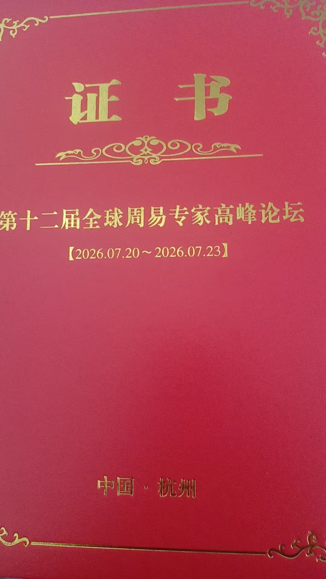 bcd7b0dc762b7c6b3f110fa764a9eea7.jpg