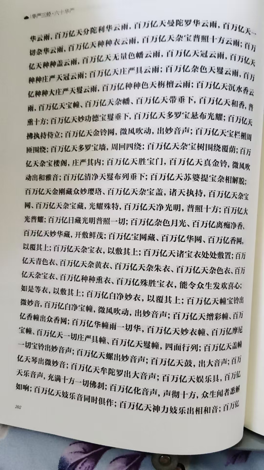 ed743dcef73dce77edbdf3b365c1457a.jpg