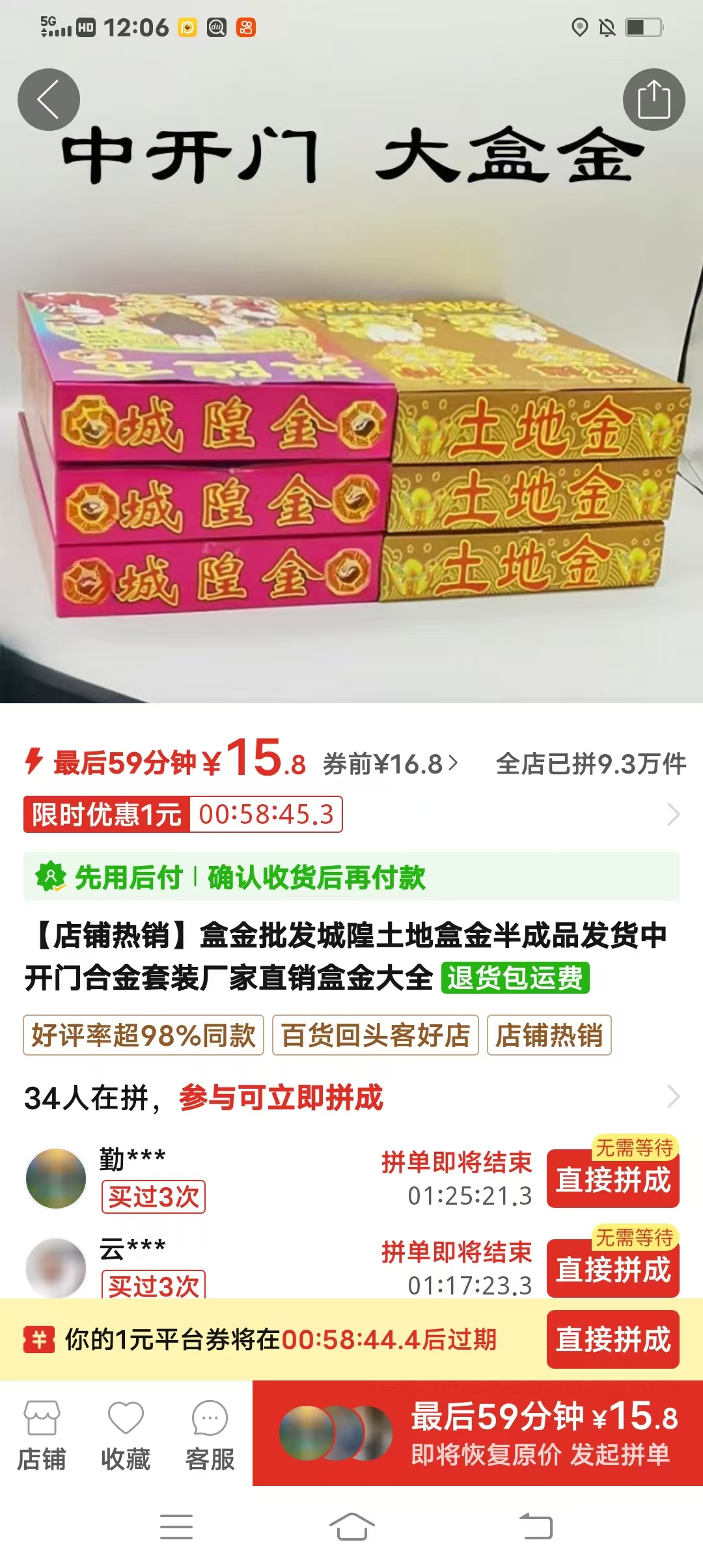 ffe6caa2679faefec39ddb34eb4c12e5.jpg